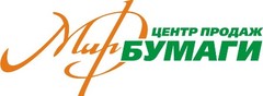 Мир бумаги