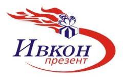 ивкон презент. сп ивкон оао. корпоративные наборы с логотипом сладкие. ивкон презент. ивкон презент.